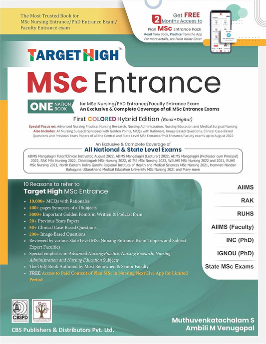 TARGET HIGH MSC ENTRANCE ONE NATION BOOK (PB 2023)