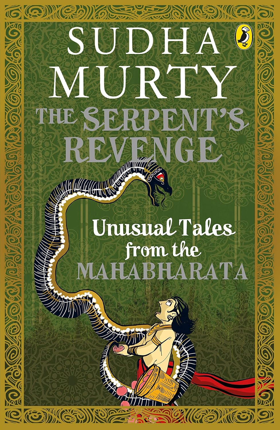 THE SERPENTS REVENGE - SUDHA MURTY