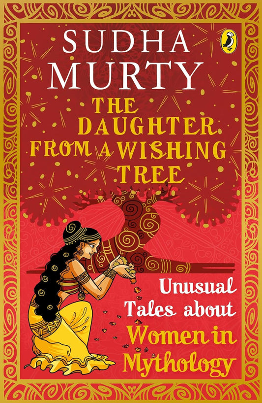 THE DAUGHTER FROM A WISHING TREE - SUDHA MURTY