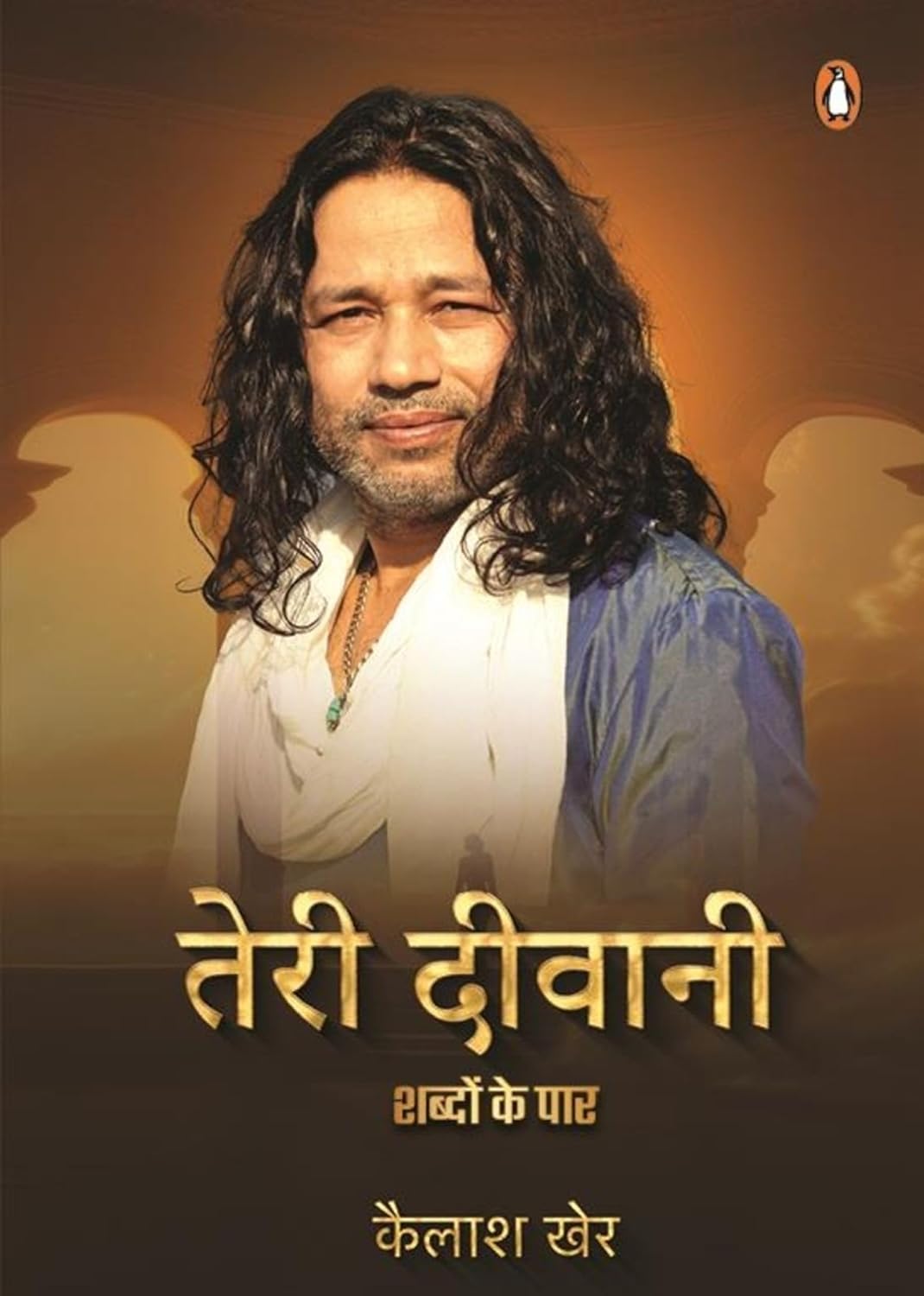 TERI DIWANI - KAILASH KHER
