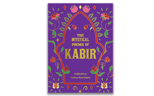 THE MYSTICAL POEMS OF KABIR - NA