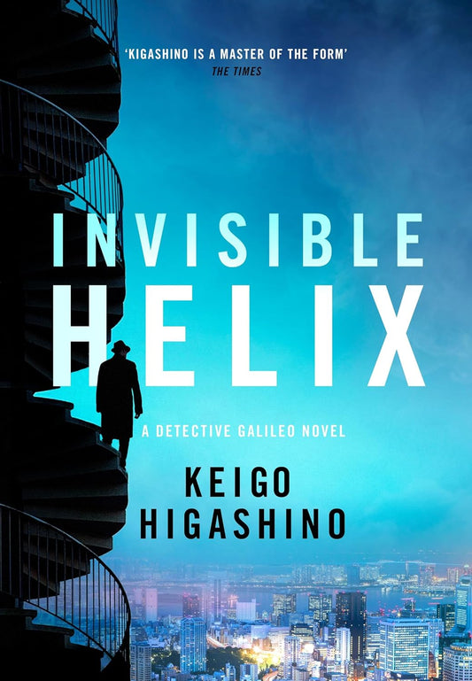 INVISIBILE HELIX (B PB) - KEIGO HIGASHINO