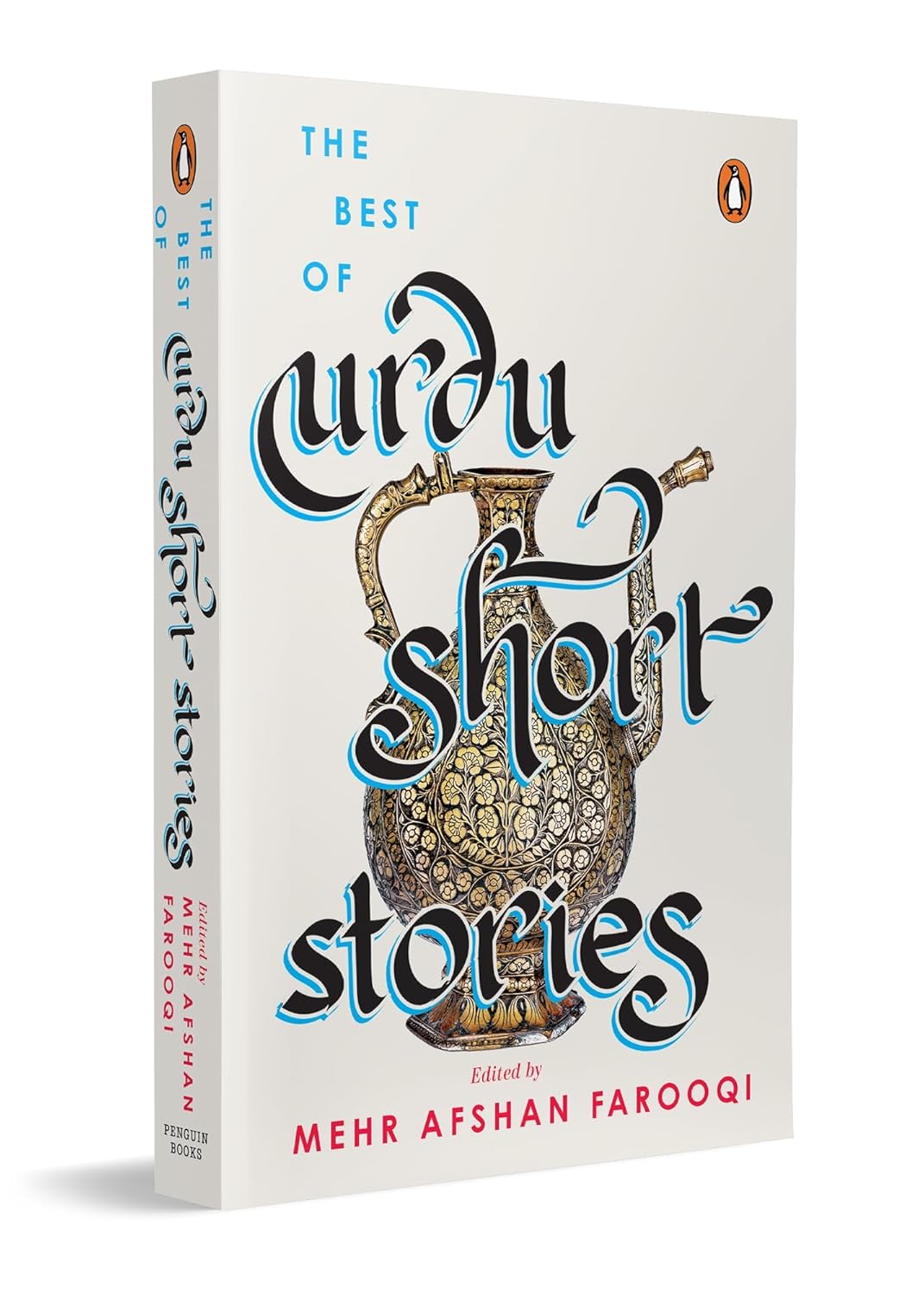 THE BEST OF URDU SHORT STORIES - MEHR AFSHAN FAROOQI