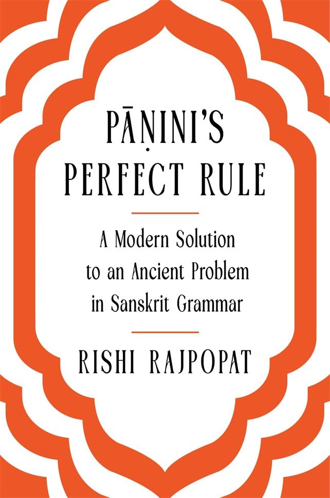 PANINIS  PERFECT RULE - RISHI RAJPOPAT