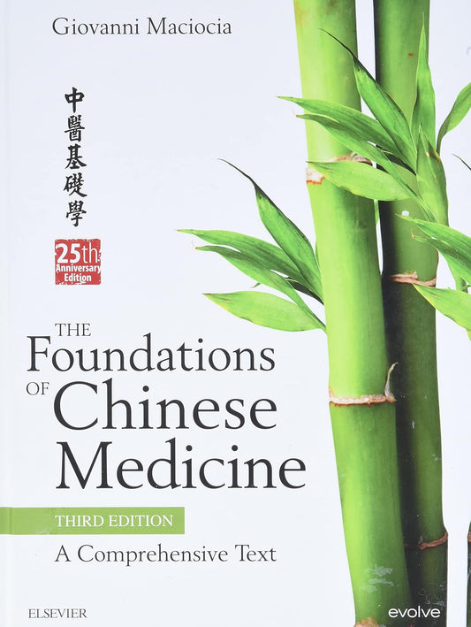 THE FOUNDATIONS OF CHINESE MEDICINE: A COMPREHENSIVE TEXT 1ST/2015 - GIOVANNI MACIOCIA