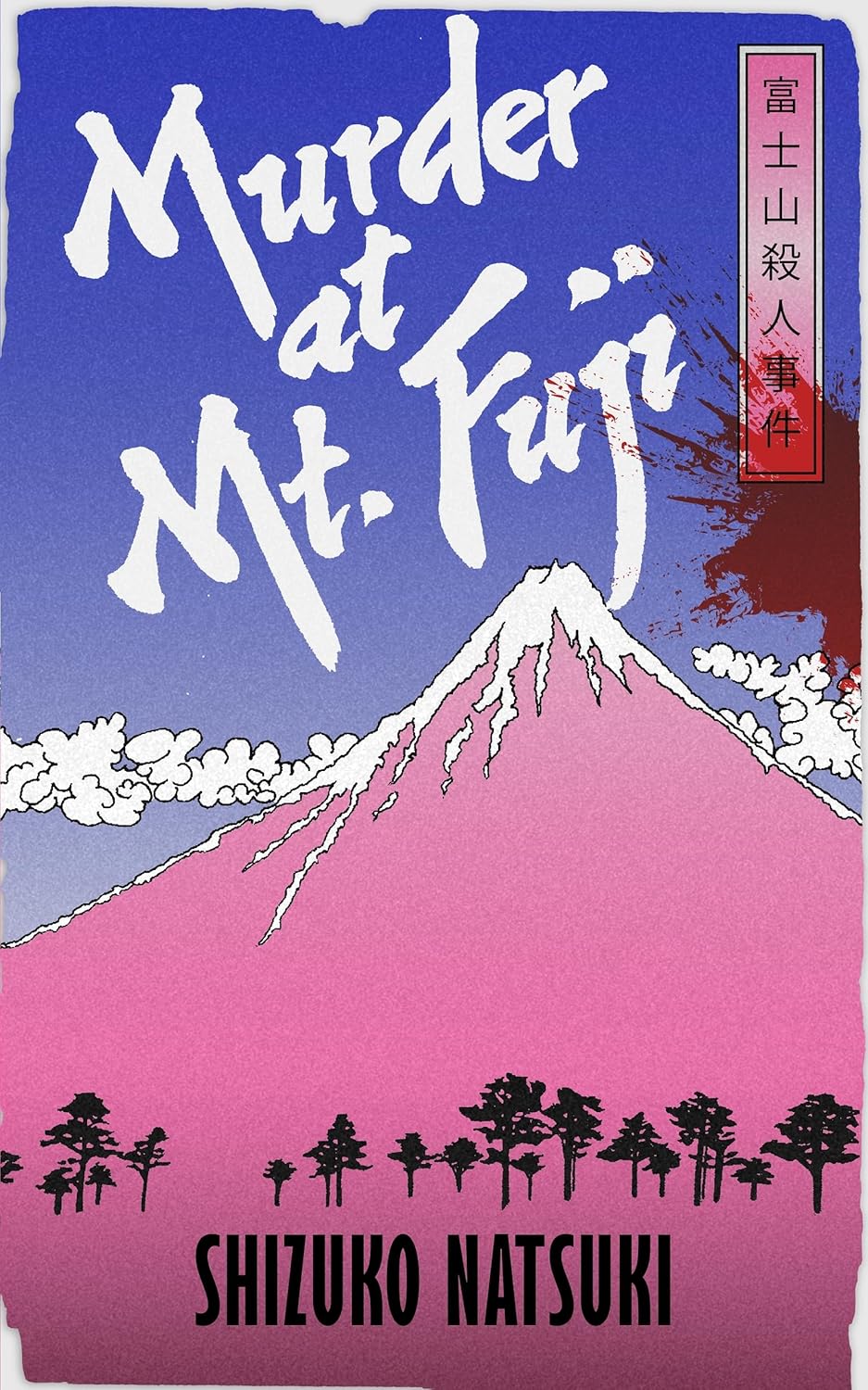 MURDER AT MOUNT FUJI - SHIZUKO NATSUKI