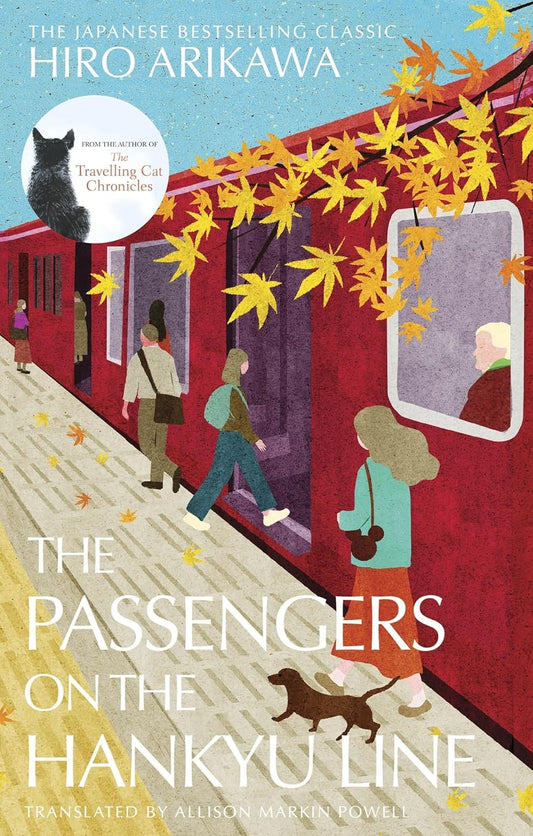 THE PASSENGERS ON THE HANKYU LINE - Arikawa, Hiro