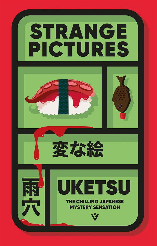 STRANGE PICTURES - UKETSU