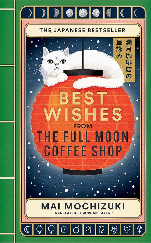 BEST WISHES FROM THE FULL MOON COFFEE SHOP - MAI MOCHIZUKI
