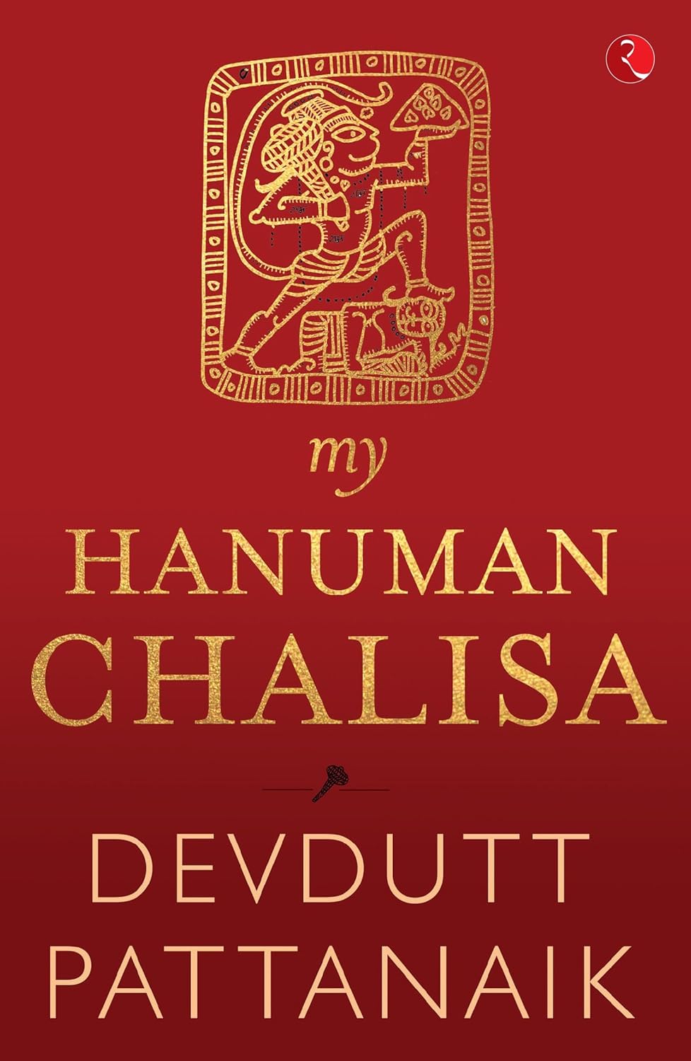 MY HANUMAN CHALISA - DEVDUTT PATTANAIK