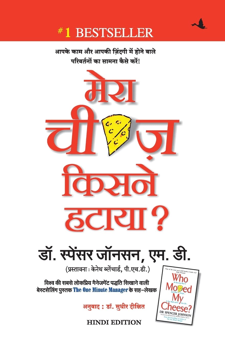 MERA CHEESE KISNE HATAYA-HINDI - DR SPENCER JOHNSON