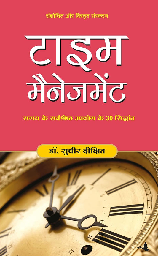 The Power of Now: A Guide to Spiritual Enlightenment - ECKHART TOLLE