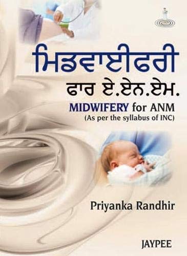 MIDWIFERY FOR ANM (AS PER THE SYLLABUS OF INC) PUNJABI 1ST/2024 - PRIYANKA RANDHIR