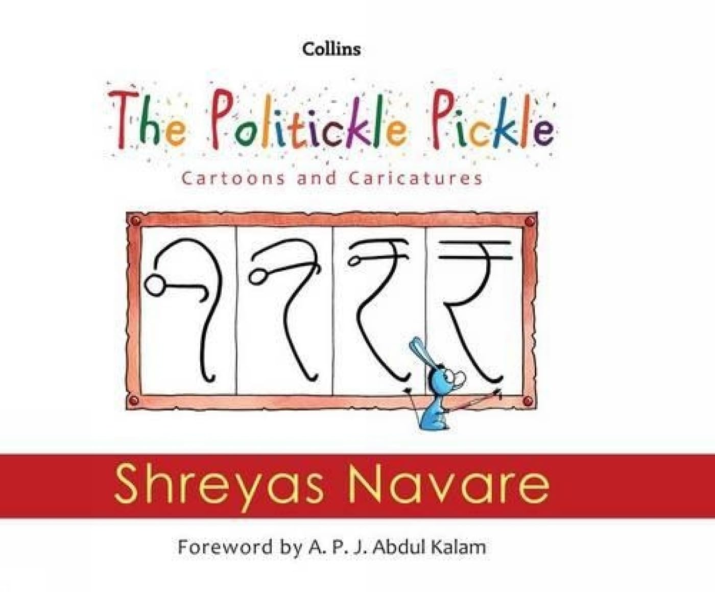 THE POLITICKLE PICKLE 1ST/2013-SHREYAS NAVARE