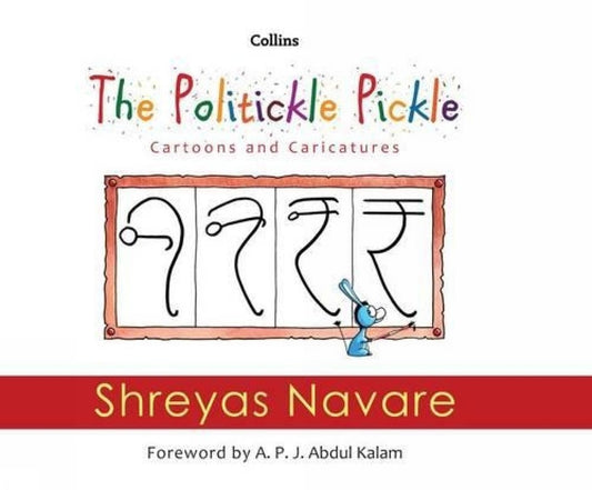 THE POLITICKLE PICKLE 1ST/2013-SHREYAS NAVARE