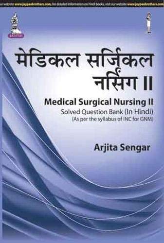 MEDICAL SURGICAL NURSING II HINDI 1ST/2015-ARJITA SENGAR