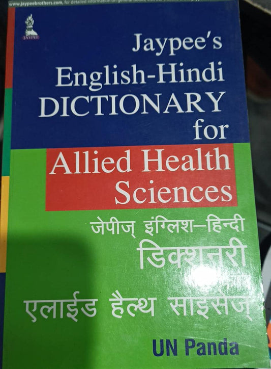 JAYPEE'S ENGLISH-HINDI DICTIONARY FOR ALLIED HEALTH SCIENCES 1ST/2015 - UN PANDA