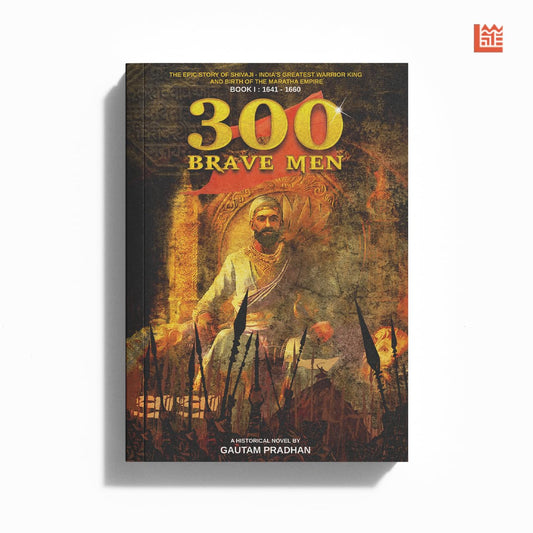 300 BRAVE MEN - GAUTAM PRADHAN