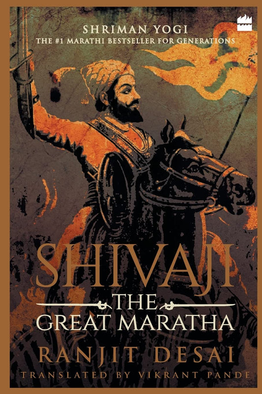 SHIVAJI - Ranjit Desai and Vikrant Pande