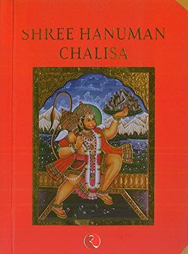 SHREE HANUMAN CHALISA (HB) (RED) - RUPA