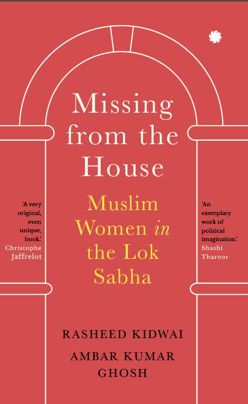 MISSING FROM THE HOUSE - RASHID KIDWAI, AMBAR KUMAR GHOSH