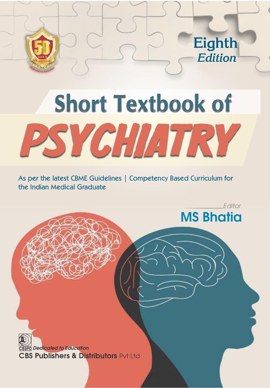 SHORT TEXTBOOK OF PSYCHIATRY 8TH/2025 - MS BHATIA