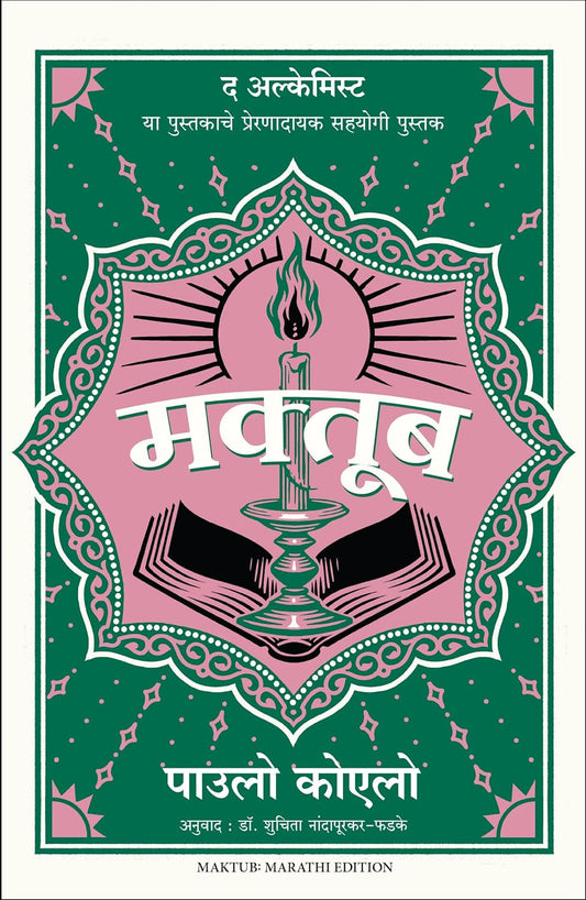 MAKTUB - PAULO COELHO