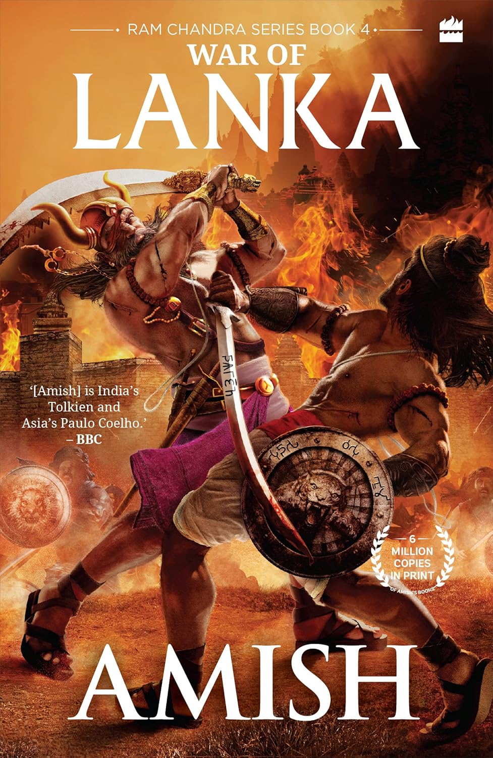 WAR OF LANKA (RAM CHANDRA SERIES BOOK 4) - AMISH TRIPATHI