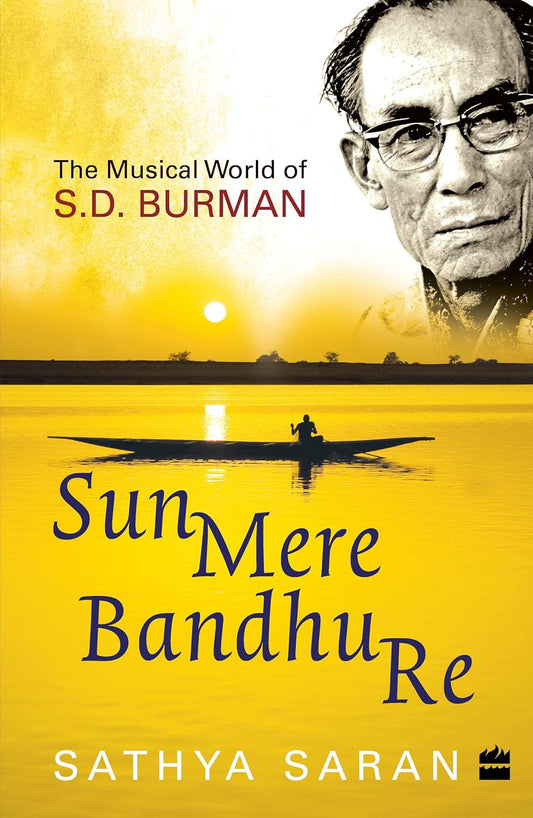 SUN MERE BANDHU RE - SATHYA SARAN
