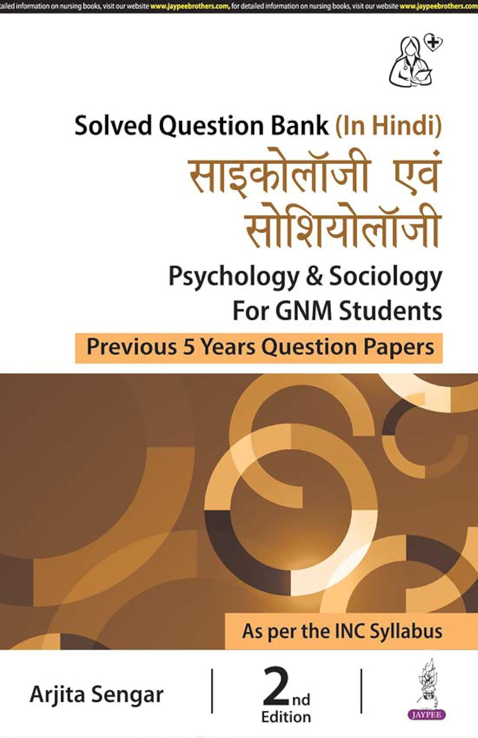 PSYCHOLOGY & SOCIOLOGY FOR GNM STUDENTS (PREVIOUS 5 YEARS QUESTION PAPERS) (HINDI) 2ND/2024 - ARJITA SENGAR