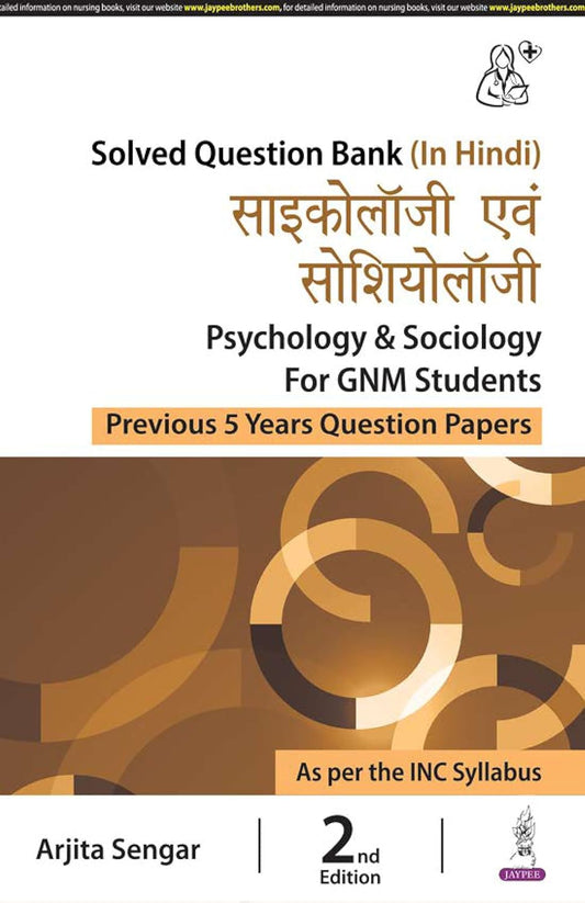PSYCHOLOGY & SOCIOLOGY FOR GNM STUDENTS (PREVIOUS 5 YEARS QUESTION PAPERS) (HINDI) 2ND/2024 - ARJITA SENGAR