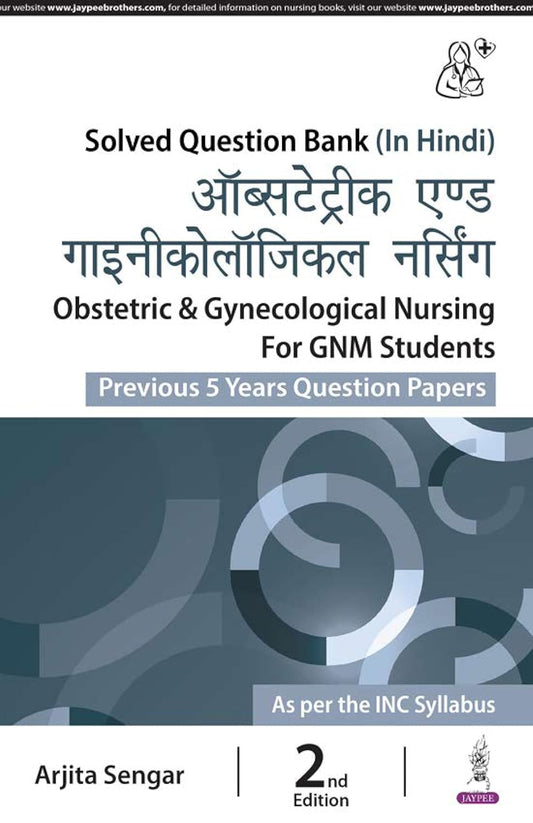 OBSTETRICS & GYNECOLOGICAL NURSING FOR GNM STUDENTS (PREVIOUS 5 YEARS QUESTION PAPERS) (HINDI) 2ND/2024 - ARJITA SENGAR