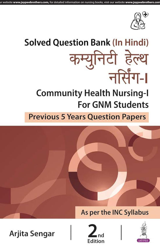 COMMUNITY HEALTH NURSING-I FOR GNM STUDENTS (PREVIOUS 5 YEARS QUESTION PAPERS) (HINDI) 2ND/2024 - ARJITA SENGAR