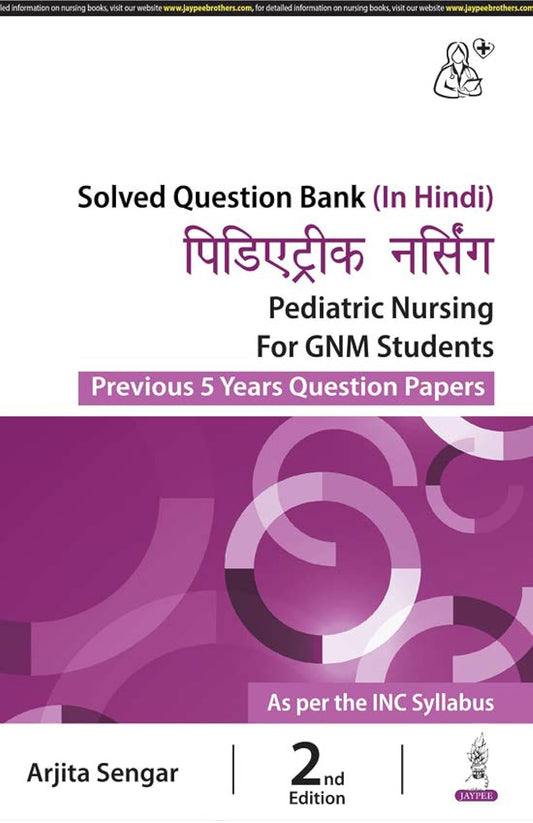 PEDIATRIC NURSING FOR GNM STUDENTS (PREVIOUS 5 YEARS QUESTION PAPERS) (HINDI) 2ND/2024 - ARJITA SENGAR