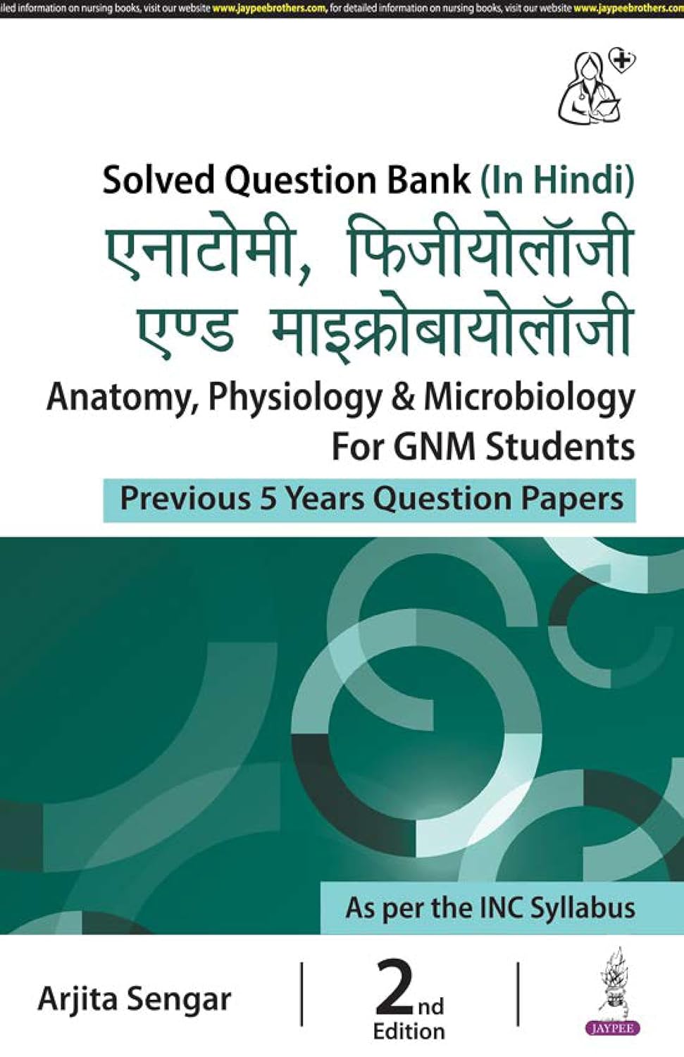 ANATOMY,PHYSIOLOGY & MICROBIOLOGY FOR GNM STUDENTS (PREVIOUS 5 YEARS QUESTION PAPERS) (HINDI) 2ND/2024 - ARJITA SENGAR