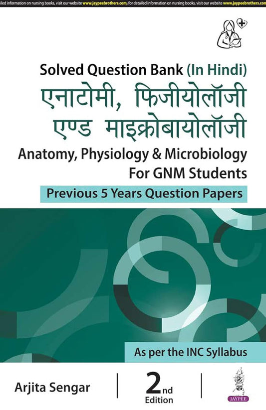 ANATOMY,PHYSIOLOGY & MICROBIOLOGY FOR GNM STUDENTS (PREVIOUS 5 YEARS QUESTION PAPERS) (HINDI) 2ND/2024 - ARJITA SENGAR