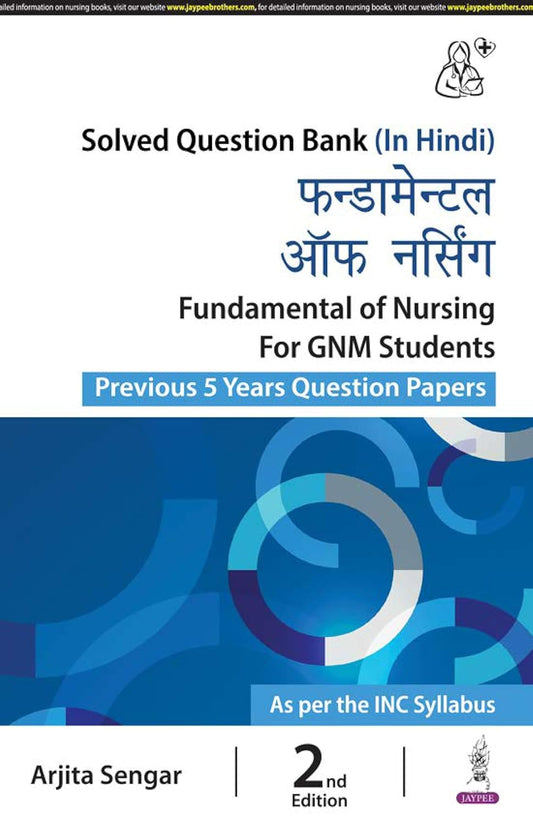 FUNDAMENTAL OF NURSING FOR GNM STUDENTS (PREVIOUS 5 YEARS QUESTION PAPERS) (HINDI) 2ND/2024 - ARJITA SENGAR