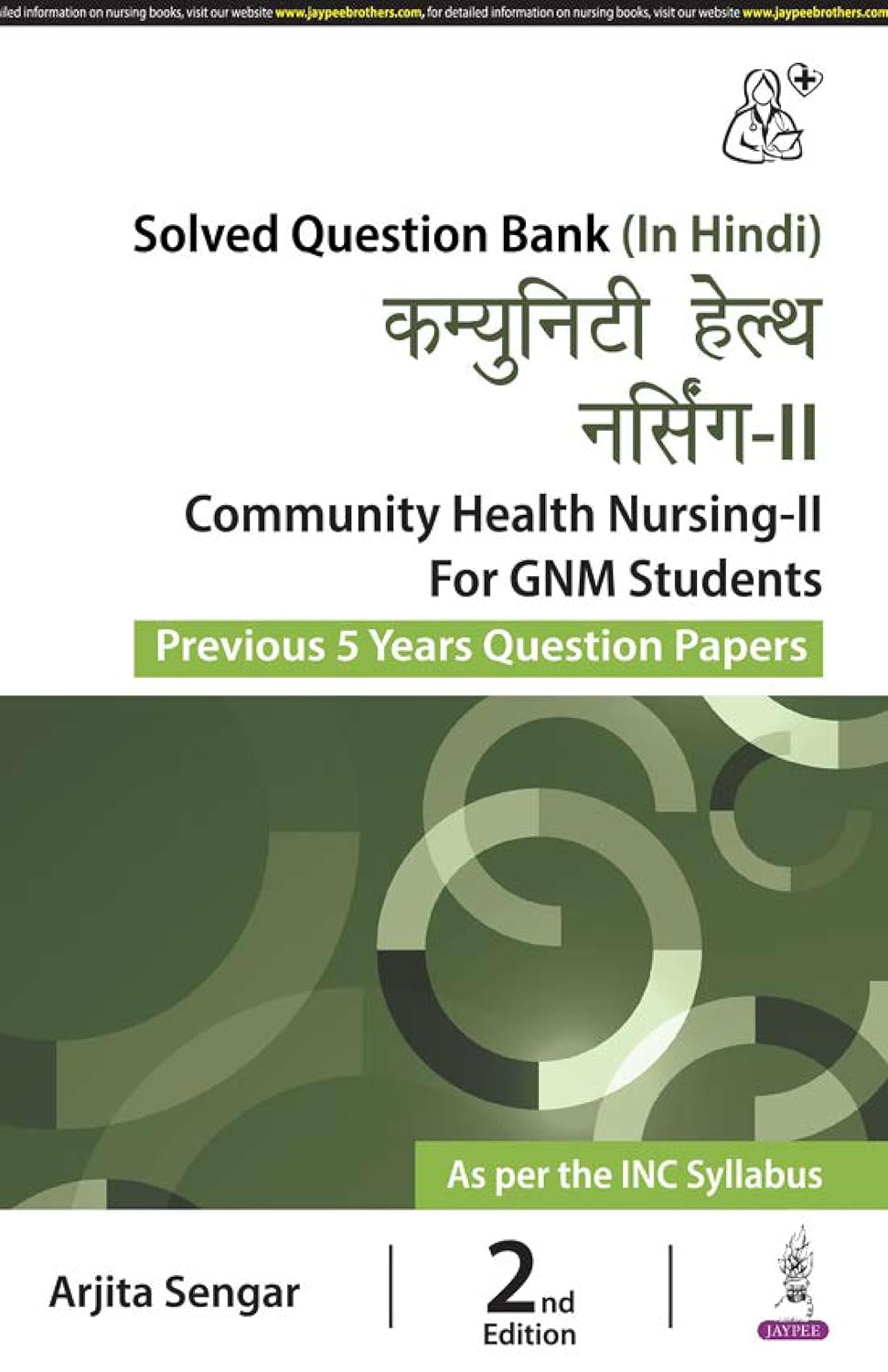 COMMUNITY HEALTH NURSING -II FOR GNM STUDENTS (PREVIOUS 5 YEARS QUESTION PAPERS) (HINDI) 2ND/2024 - ARJITA SENGAR