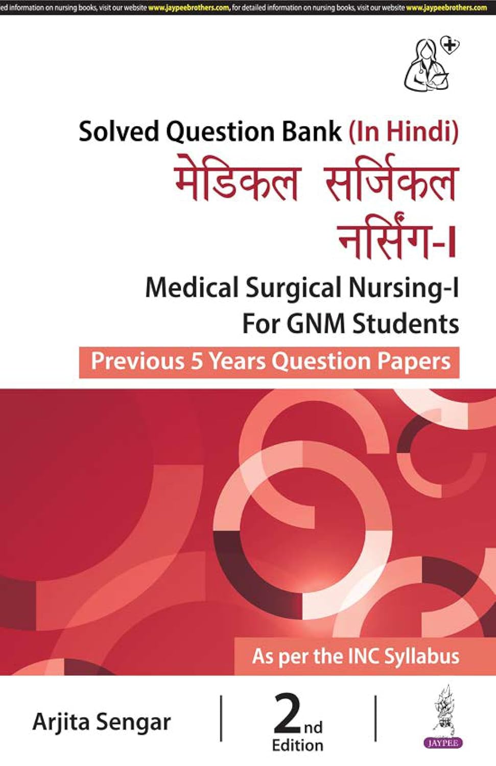 MEDICAL SURGICAL NURSING -I FOR GNM STUDENTS (PREVIOUS 5 YEARS QUESTION PAPERS) (HINDI) 2ND/2024 - ARJITA SENGAR