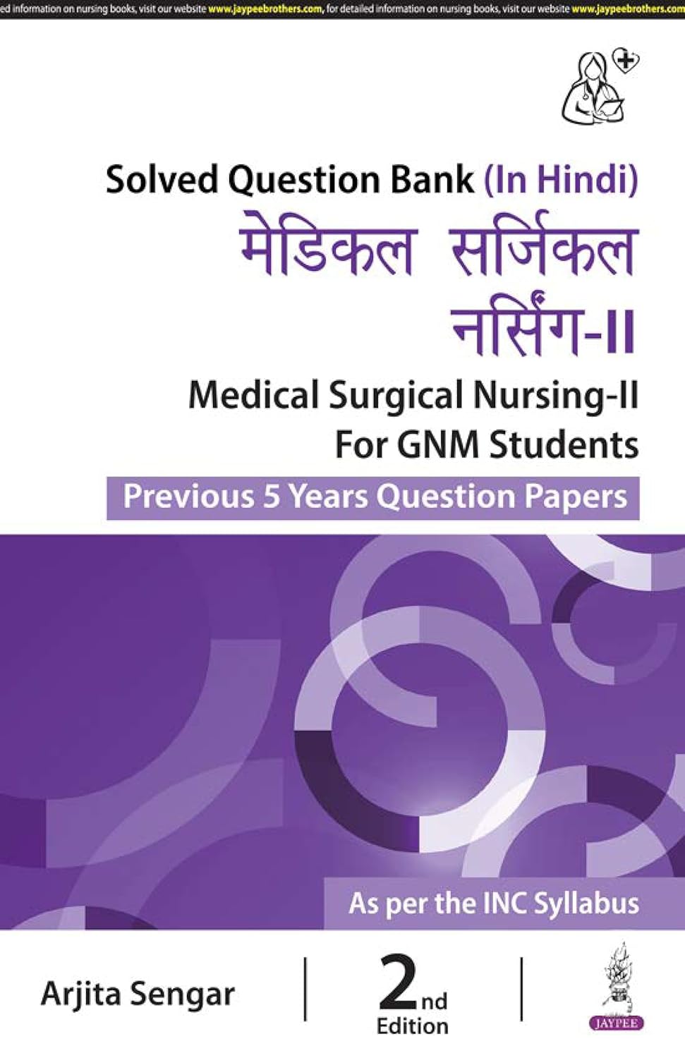 MEDICAL SURGICAL NURSING-II FOR GNM STUDENTS (PREVIOUS 5 YEARS QUESTION PAPERS) (HINDI) 2ND/2024 - ARJITA SENGAR