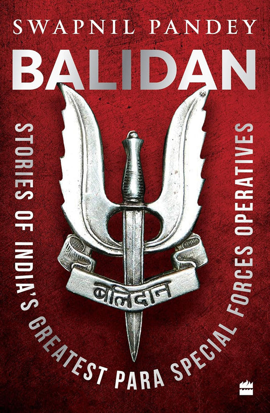 BALIDAN - Swapnil Pandey