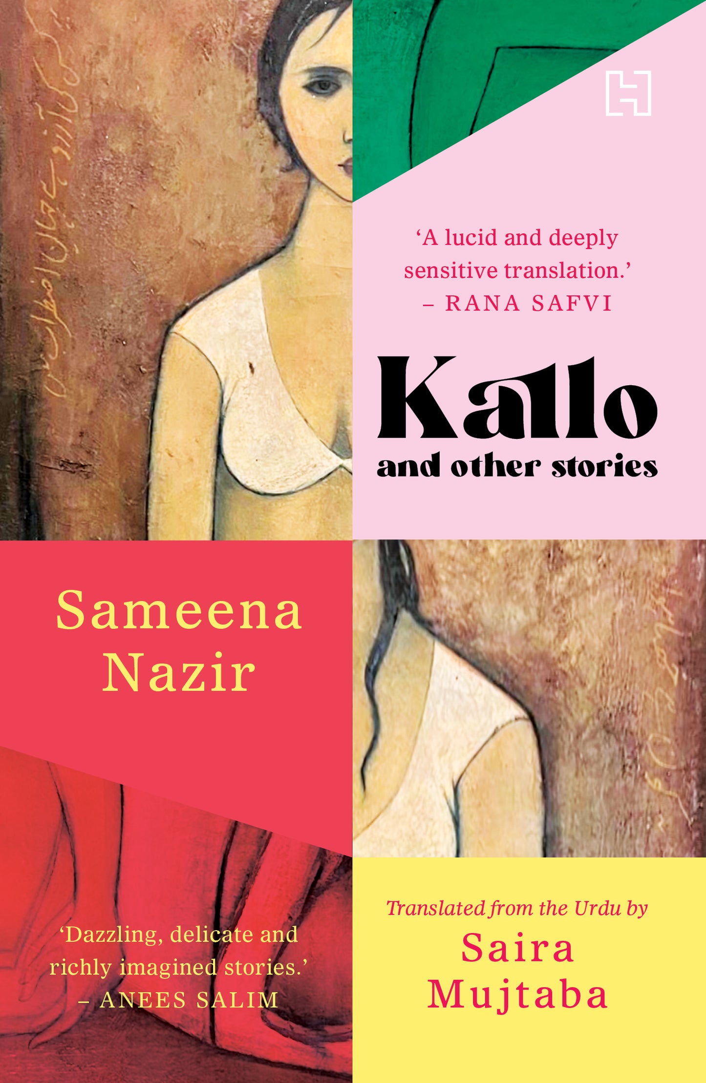 KALLO AND OTHER STORIES - SAMEENA NAZIR