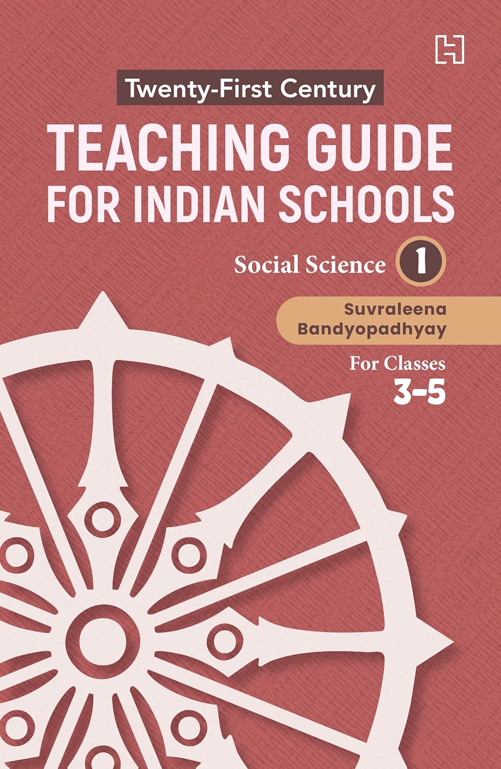 TWENTY-FIRST CENTURY TEACHING GUIDE FOR INDIAN SCHOOLS: SOCIAL SCIENCE BOOK 1 FOR CLASSES 3-5 - SUVRALEENA BANDYOPADHYAY