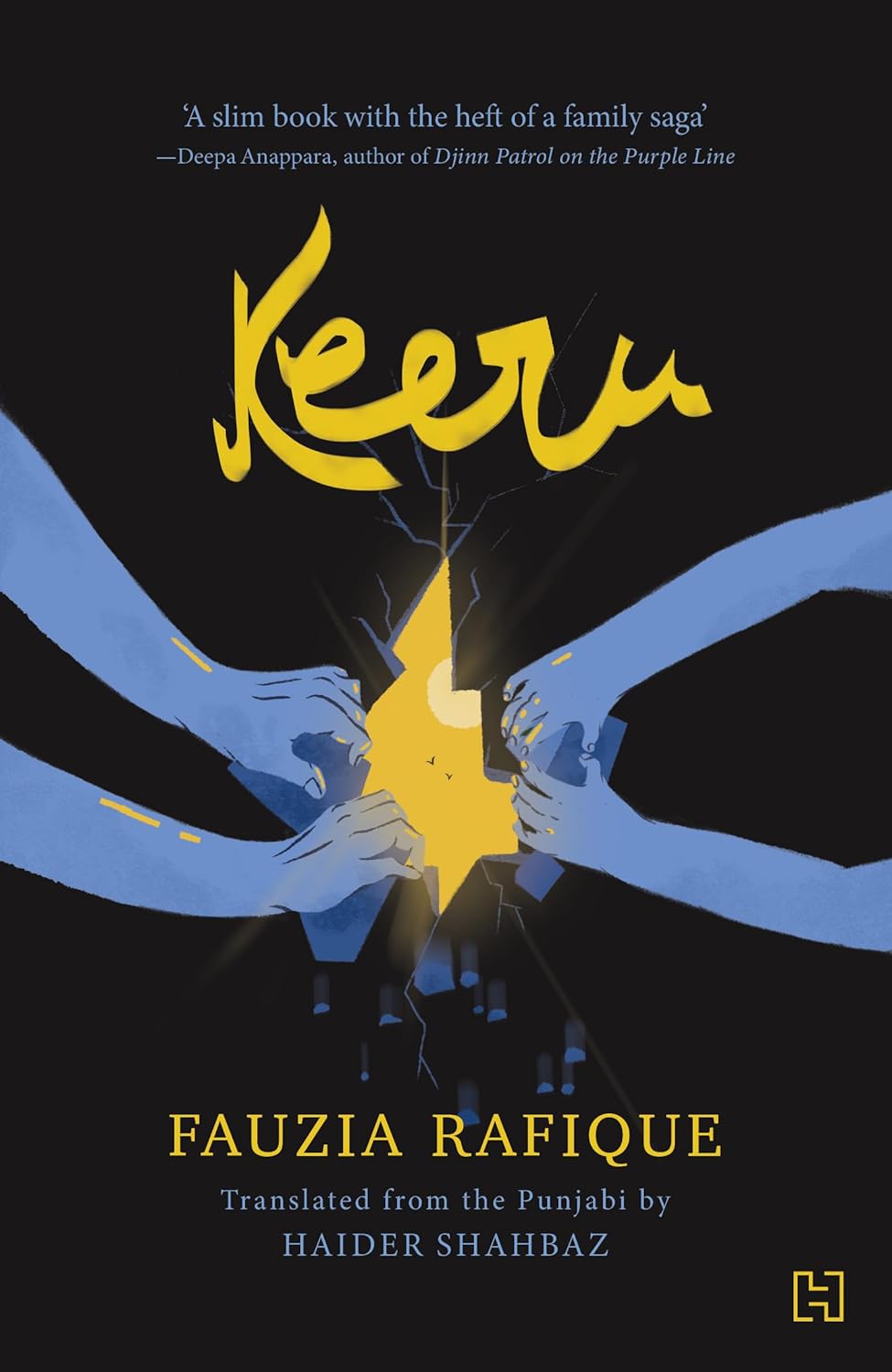 KEERU - FAUZIA RAFIQUE, HAIDER SHAHBAZ