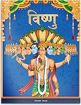 DASHAVTAAR/TALES OF VISHNU: ILLUSTRATED STORY BOOK FOR CHILDREN IN HINDI - WONDER HOUSE BOOKS