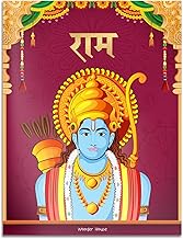RAMA - ILLUSTRATED STORY BOOK FOR CHILDREN IN HINDI - WONDER HOUSE BOOKS