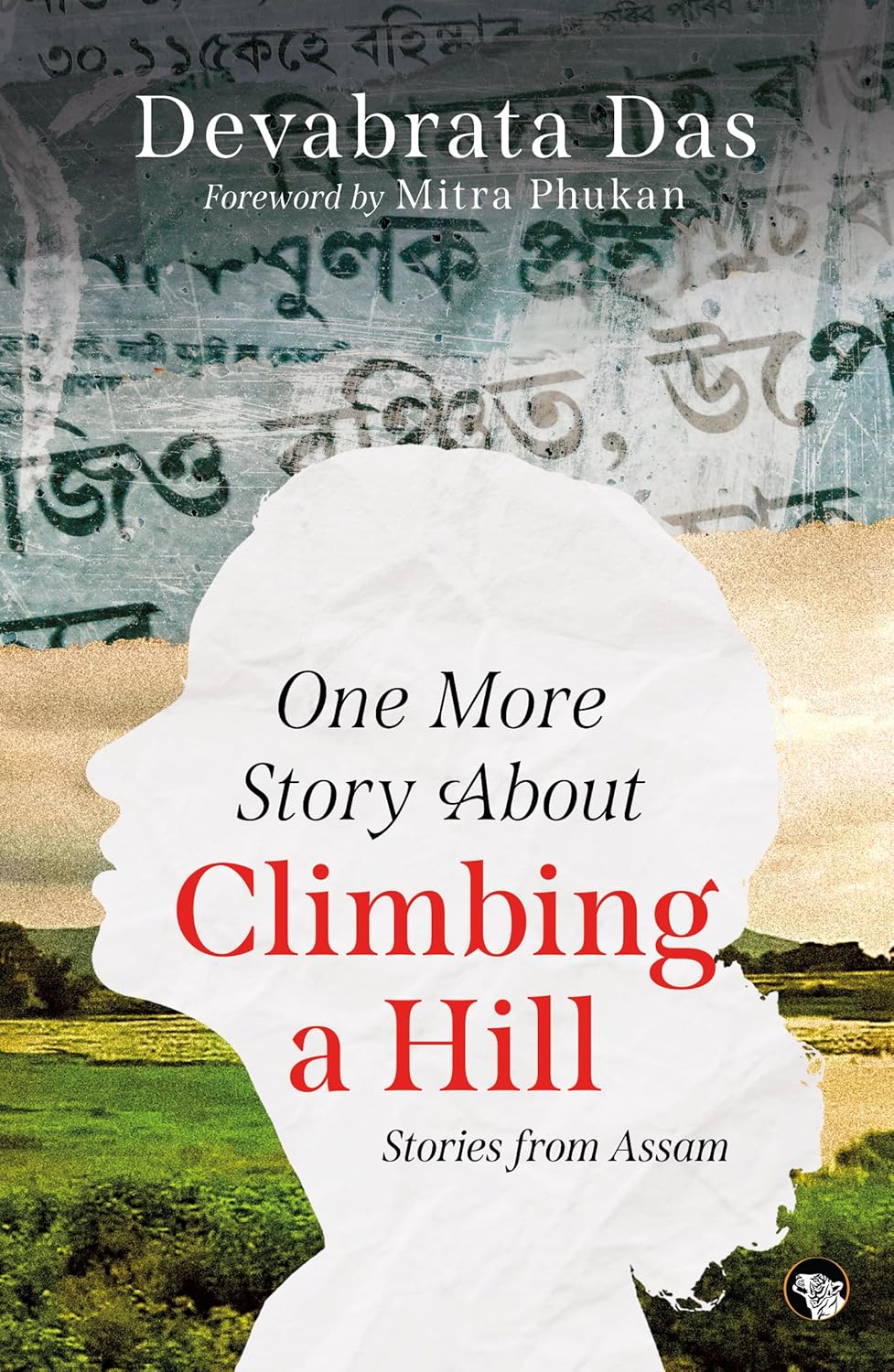 ONE MORE STORY ABOUT CLIMBING A HILL STORIES FROM ASSAM - DEVABRATA DAS