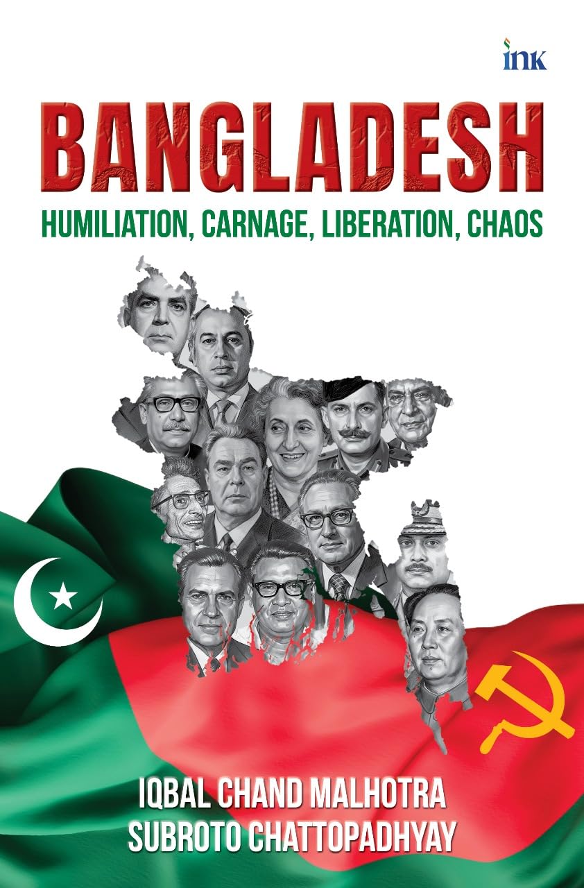 BANGLADESH - IQBAL CHAND MALHOTRA