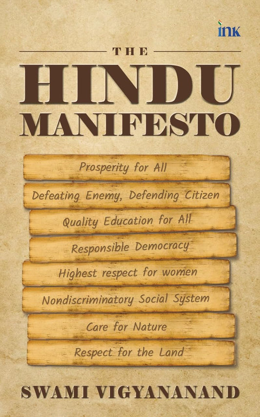 THE HINDU MANIFESTO - SWAMI VIGYANANAND