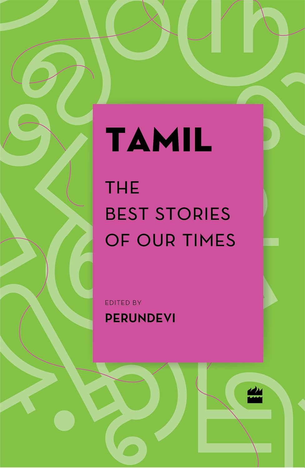 TAMIL - PERUNDEVI